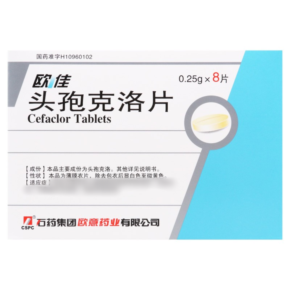 头孢克洛片(欧佳 )