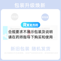 枸橼酸坦度螺酮胶囊
