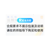 盐酸帕罗西汀片(赛乐特)