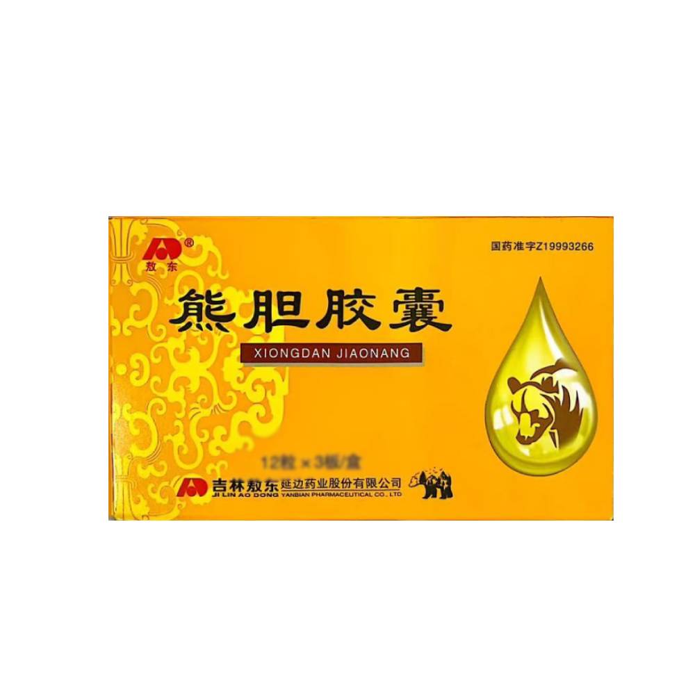 熊胆胶囊(敖东)