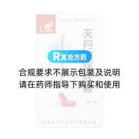 天丹通络胶囊(凤凰城)