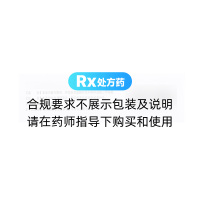 吡格列酮二甲双胍片(复瑞彤)