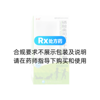磷酸奥司他韦干混悬剂(韩都)