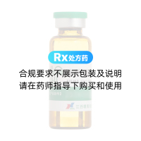 转移因子口服溶液(孚泰)