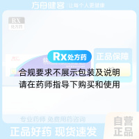 盐酸丁卡因胶浆(利宁)