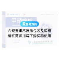 甲硝唑栓(友南)