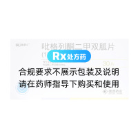 吡格列酮二甲双胍片(复瑞彤)