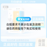 复方斑蝥胶囊(康赛迪)