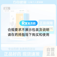 复方斑蝥胶囊(康赛迪)