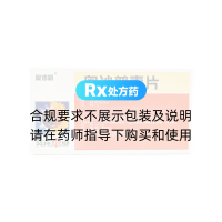 奥沙普秦片(葵花)