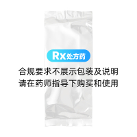 化毒丹(博祥)