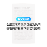 甲硝唑片(华南牌)