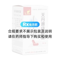 天丹通络胶囊(凤凰城)