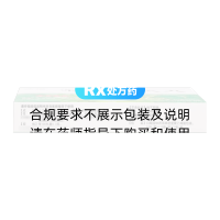 喉痛消炎丸(太福)