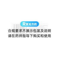 泌淋胶囊(益佰)
