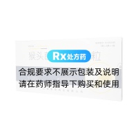 猴头菌提取物颗粒(谓泰葆)