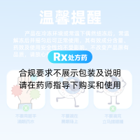 七叶洋地黄双苷滴眼液(施图伦)
