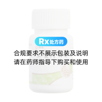 金嗓利咽丸(碑林)