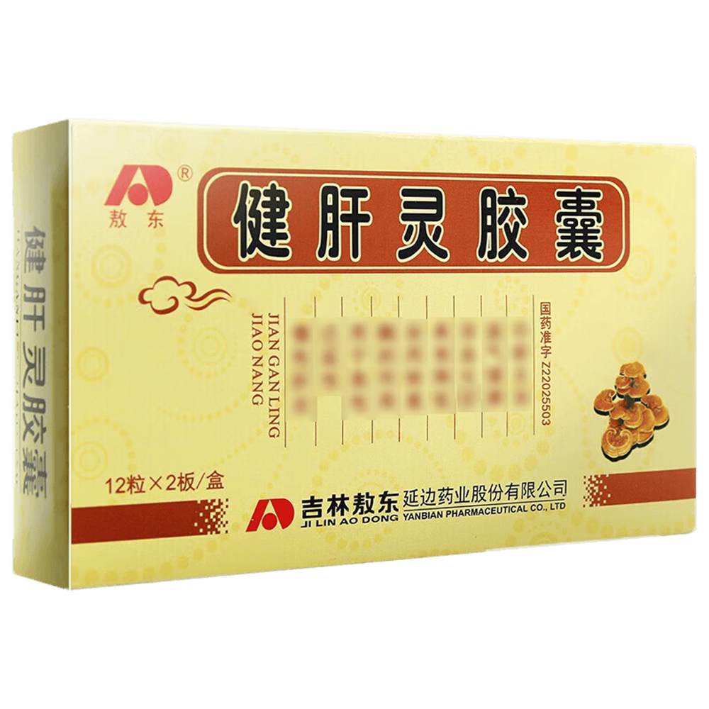 健肝灵胶囊(敖东)