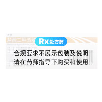 盐酸二甲双胍缓释片(齐佶)