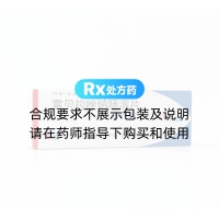 雷贝拉唑钠肠溶片(波利特)