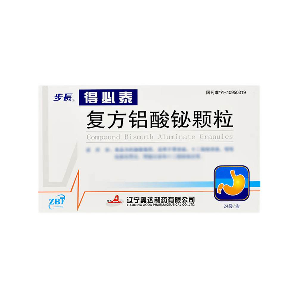 复方铝酸铋颗粒(步长)
