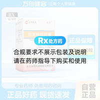 替莫唑胺胶囊(交宁)