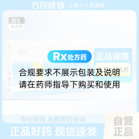 消癌平片(莱康)