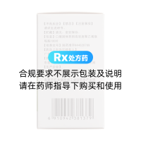 甲硝唑片(华南牌)
