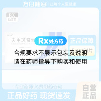 去甲斑蝥素片(龙源惠康)