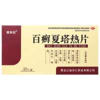 百癣夏塔热片(普林松)