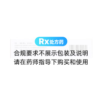 吡格列酮二甲双胍片(复瑞彤)
