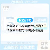 泊马度胺胶囊(安跃)