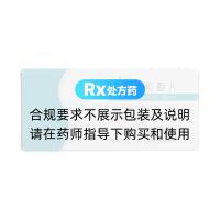 奥美沙坦酯片(兰沙)