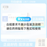吗替麦考酚酯胶囊(美芬可)