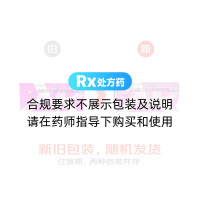 盐酸文拉法辛缓释胶囊(怡诺思)