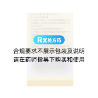 丹七软胶囊(京丰)