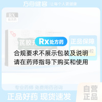 芪胶升白胶囊(汉方)