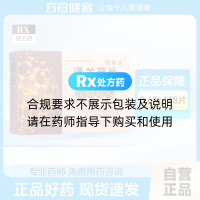 通关藤片(回春堂)