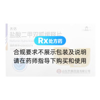 盐酸二甲双胍缓释片(齐佶)
