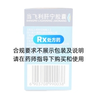 当飞利肝宁胶囊(美大康)