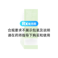 磷酸奥司他韦干混悬剂(韩都)