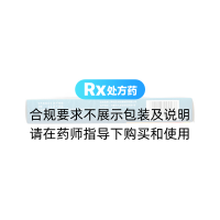 五海瘿瘤丸(松鹿)