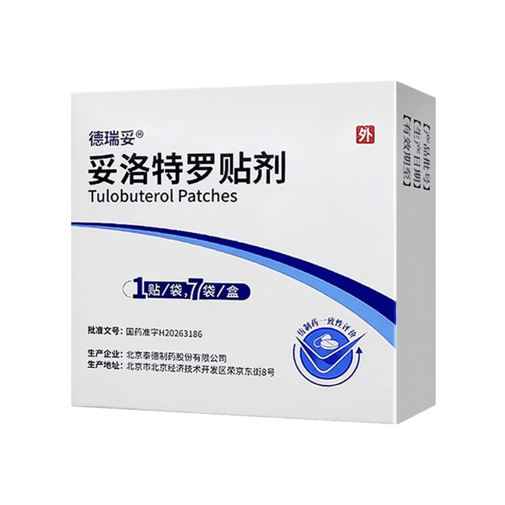 妥洛特罗贴剂(德瑞妥)