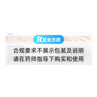 盐酸二甲双胍缓释片(齐佶)