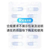盐酸坦洛新缓释胶囊(培舒)