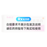 结合雌激素乳膏(红丽来)