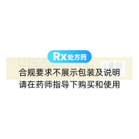 熄风通络头痛片(欣复益)