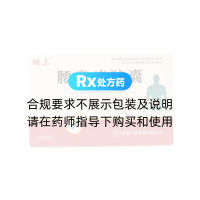 腰息痛胶囊(坝上)