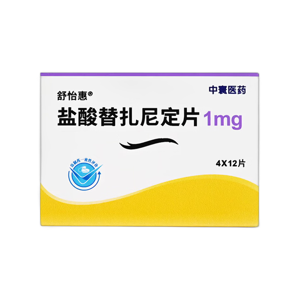 盐酸替扎尼定片(舒怡惠)